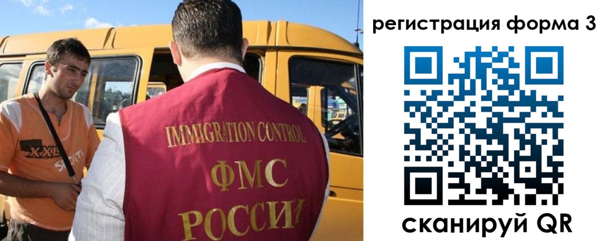 прописка для кредита в Талдоме