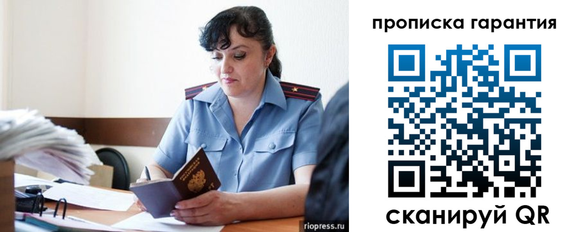 прописка 2025 в Талдоме